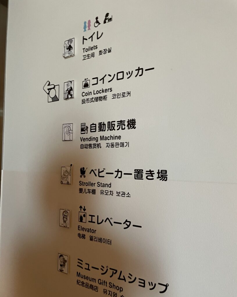 育児,レジャー,攻略法,