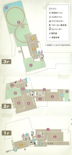 育児,レジャー,攻略法,