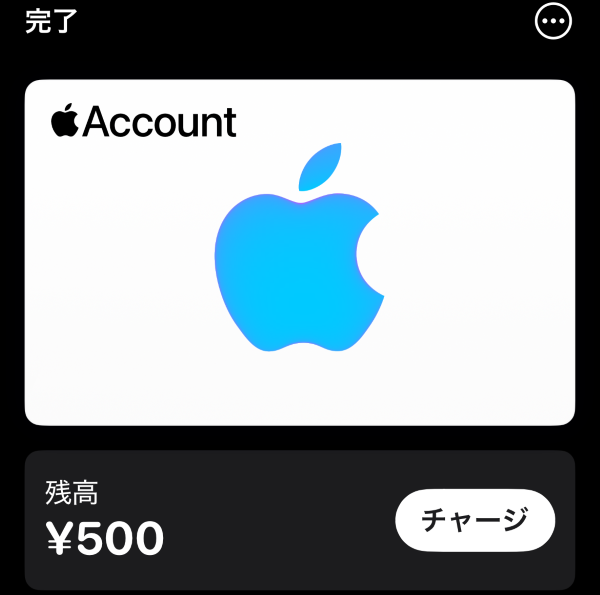 クレカ,Apple,ポイント還元
