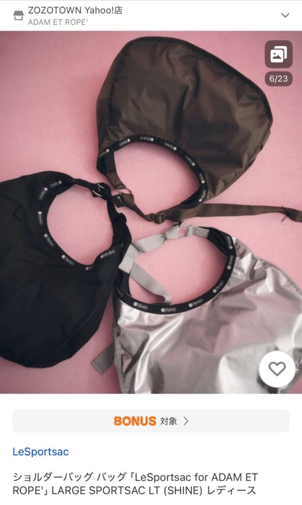 ショッピング,節約,保険