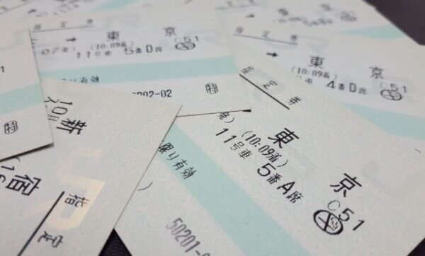 JREバンク,新幹線,割引券