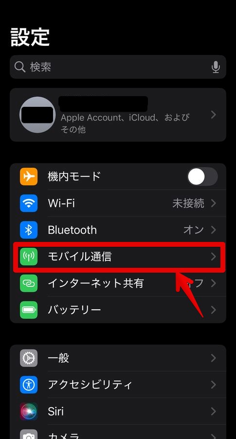 クレカ,Apple,ポイント還元