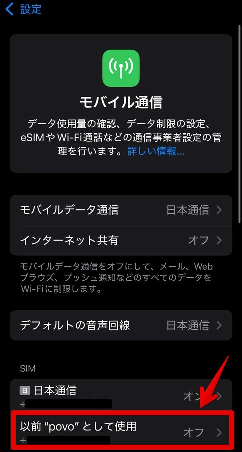 クレカ,Apple,ポイント還元
