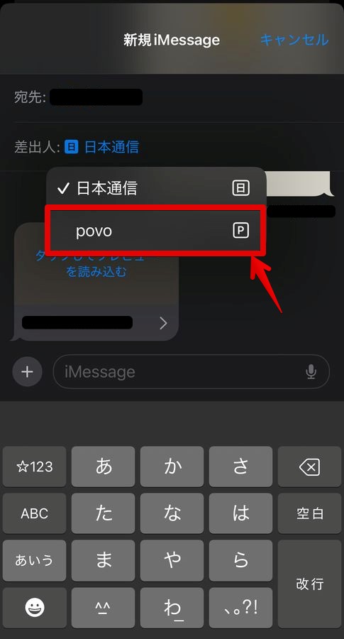 クレカ,Apple,ポイント還元