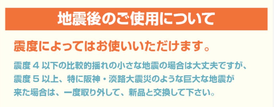 食洗機,家電,防災